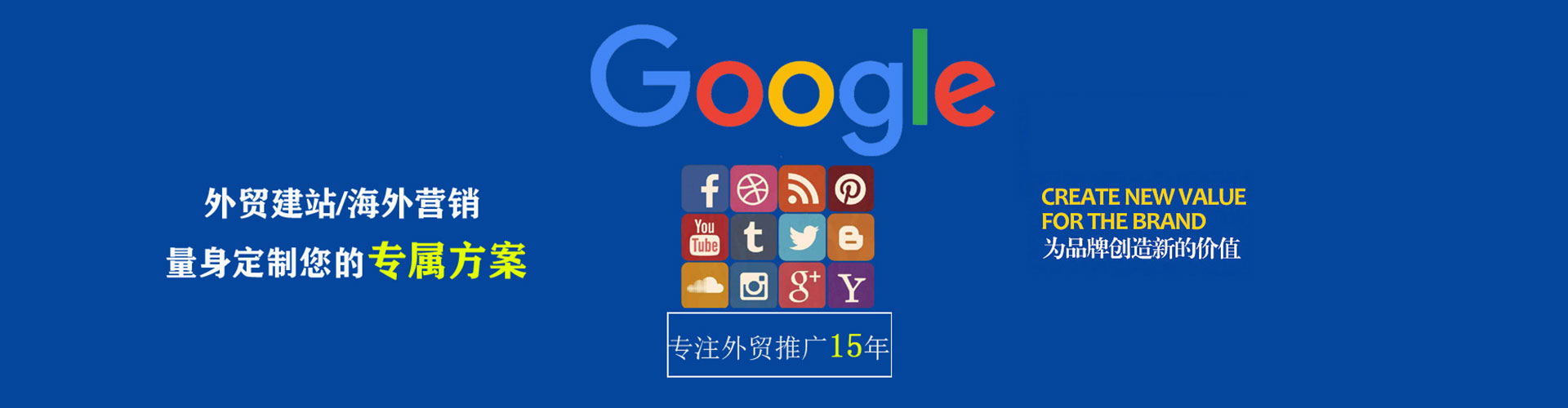 寻乌sem投放